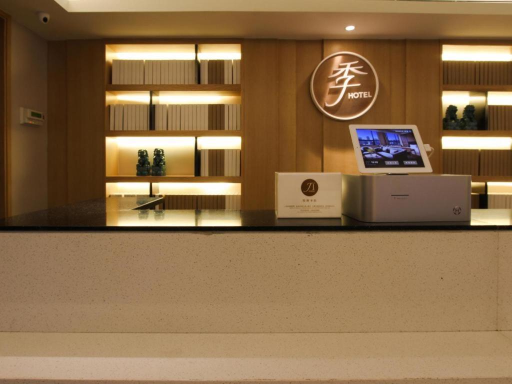 Ji Hotel Beijing Chaoyangmen Dış mekan fotoğraf