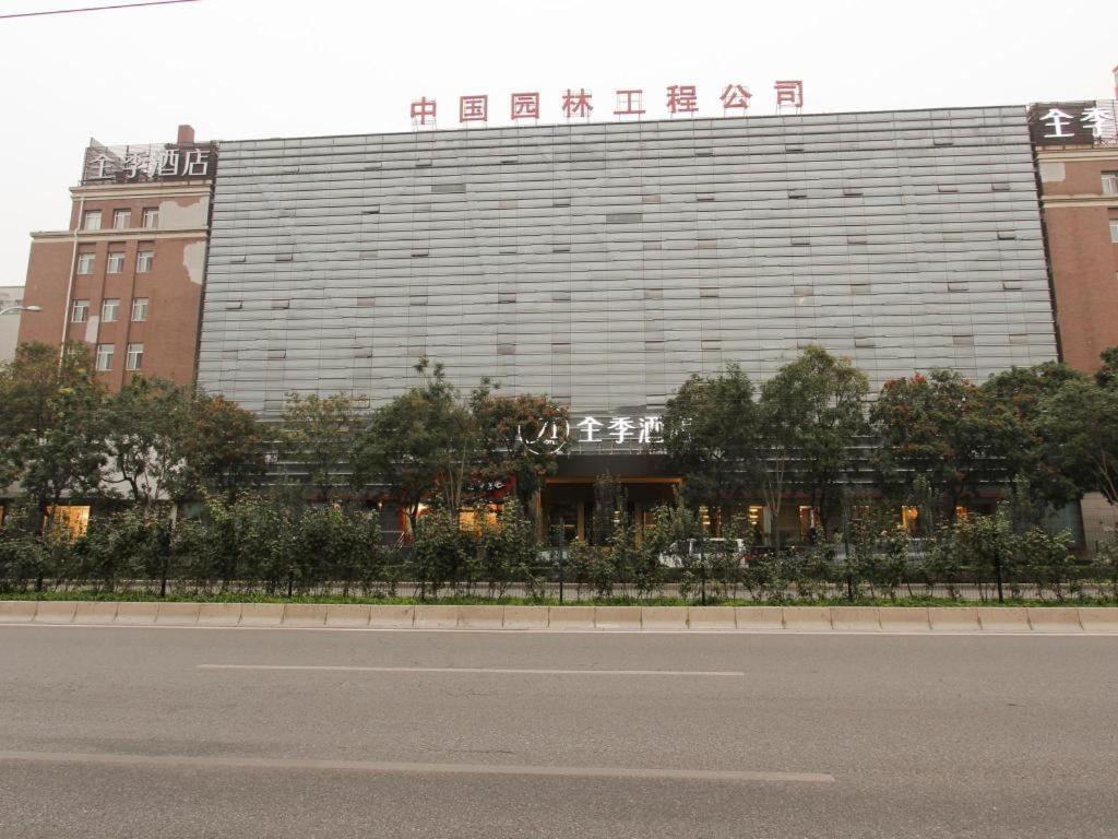 Ji Hotel Beijing Chaoyangmen Dış mekan fotoğraf