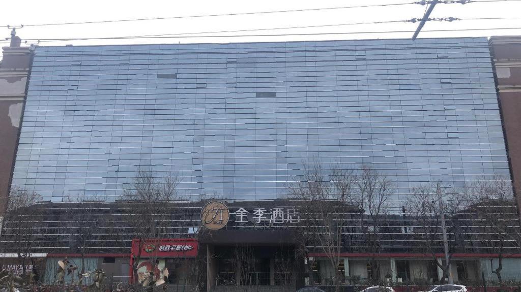 Ji Hotel Beijing Chaoyangmen Dış mekan fotoğraf