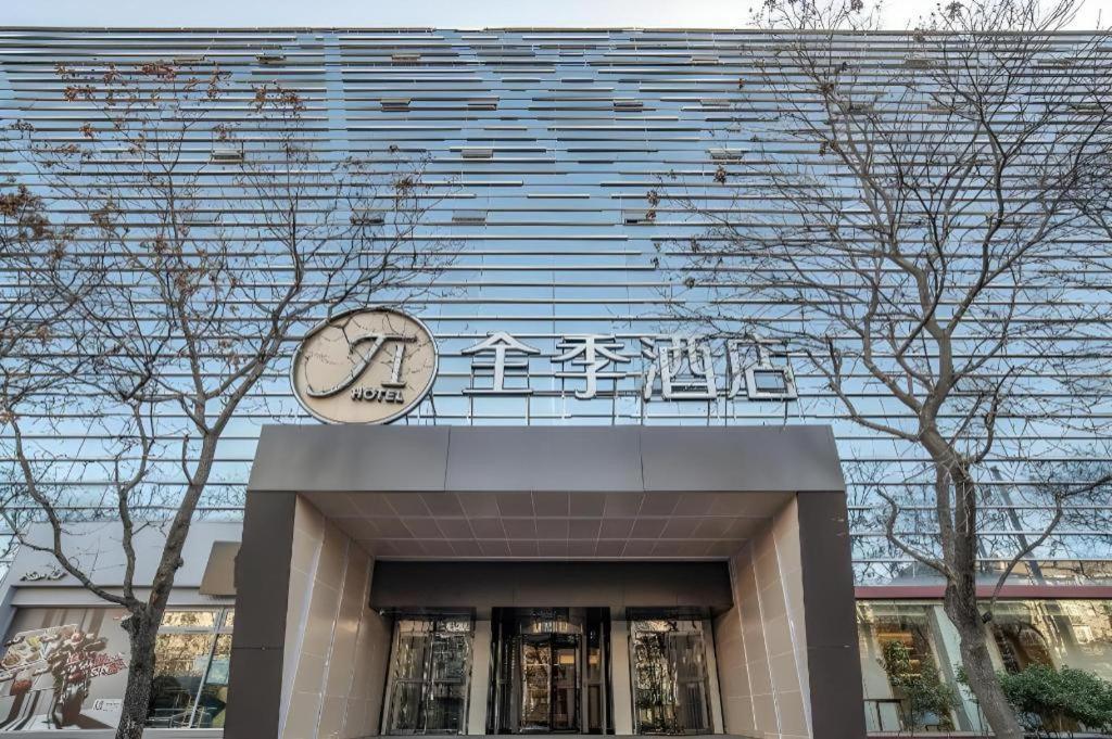 Ji Hotel Beijing Chaoyangmen Dış mekan fotoğraf