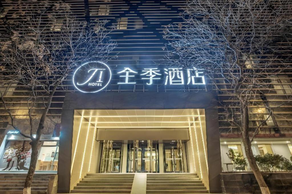 Ji Hotel Beijing Chaoyangmen Dış mekan fotoğraf