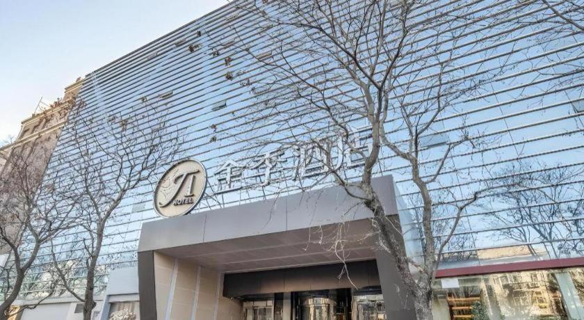 Ji Hotel Beijing Chaoyangmen Dış mekan fotoğraf