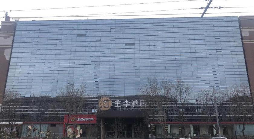 Ji Hotel Beijing Chaoyangmen Dış mekan fotoğraf