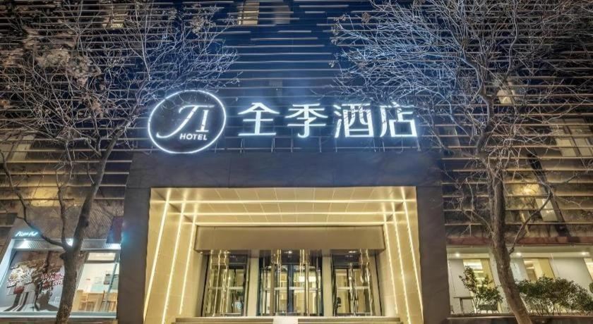 Ji Hotel Beijing Chaoyangmen Dış mekan fotoğraf