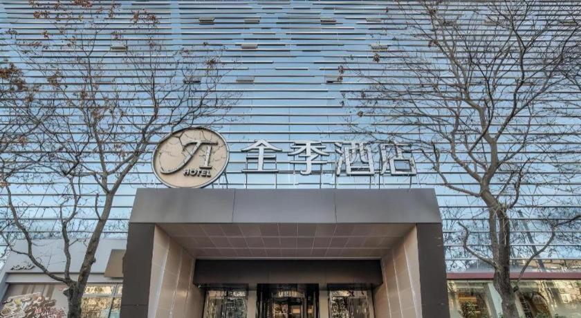 Ji Hotel Beijing Chaoyangmen Dış mekan fotoğraf