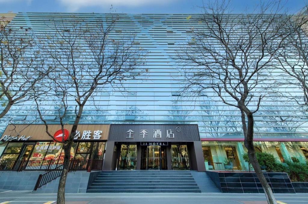 Ji Hotel Beijing Chaoyangmen Dış mekan fotoğraf